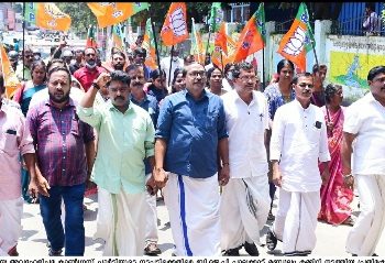 ബിജെപി  മണ്ഡലം കമ്മിറ്റിയുടെ ആഭിമുഖ്യത്തിൽ  പ്രതിഷേധ പ്രകടനം നടത്തി