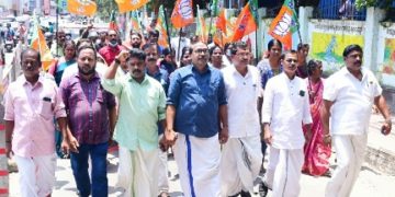 ബിജെപി  മണ്ഡലം കമ്മിറ്റിയുടെ ആഭിമുഖ്യത്തിൽ  പ്രതിഷേധ പ്രകടനം നടത്തി