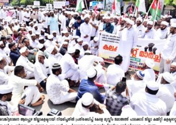 കേരളത്തെ നയിക്കുന്നത് ബുദ്ധിയും വിവേകവുമില്ലാത്ത ഭരണകൂടം : എം പി മാരായമംഗലം അബ്ദുര്‍റഹ് മാന്‍ ഫൈസി