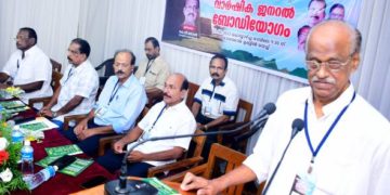ഗവ കോൺട്രാക്ട്ടേഴ്‌സ് അസോസിയേഷൻപാലക്കാട് താലൂക്ക് സമ്മേളനം