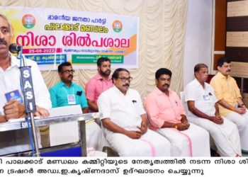 ഭാരതീയ ജനത പാർട്ടി നിശാ ശില്പശാല നടത്തി