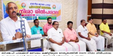 ഭാരതീയ ജനത പാർട്ടി നിശാ ശില്പശാല നടത്തി