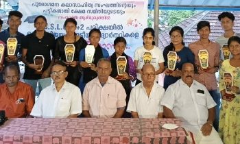 വിജയികൾക്ക് സമ്മാനം നൽകി