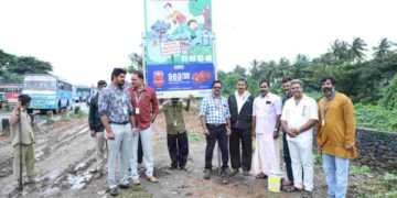 നഗരസഭ ബോധവൽക്കരണ സന്ദേശങ്ങൾ അടങ്ങിയ ബോർഡുകൾ സ്ഥാപിച്ചു