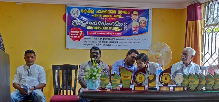 വിദ്യാർഥികളെ അനുമോദിച്ചു.