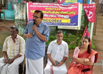 കെ.എസ്.ഇ.ബി. ജീവനക്കാർ ജോലി ബഹിഷ്ക്കരണ സമരം നടത്തി.