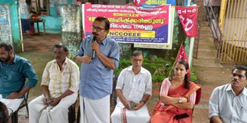 കെ.എസ്.ഇ.ബി. ജീവനക്കാർ ജോലി ബഹിഷ്ക്കരണ സമരം നടത്തി.
