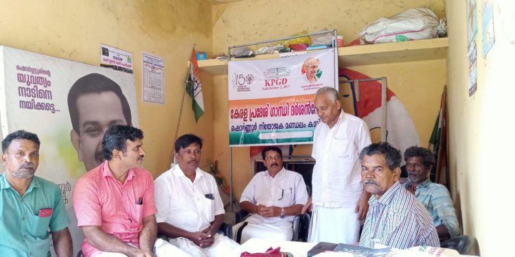 ക്വിറ്റ് ഇന്ത്യ ദിനം ആചരിച്ചു