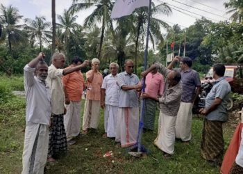 വ്യാപാരിദിനം ആചരിച്ചു.