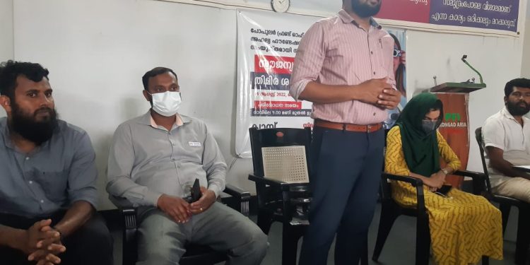 സൗജന്യ നേത്ര പരിശോധന ക്യാമ്പ്