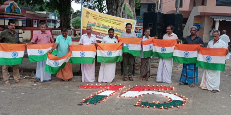 കൂടല്ലൂരില്‍ ഹര്‍ ഘര്‍ തിരംഗ പ്രചാരണ പരിപാടി സംഘടിപ്പിച്ചു.