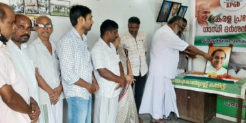 രാജീവ് ഗാന്ധിയുടെ ജന്മദിനം സദ്ഭാവനാ ദിനമായി ആചരിച്ചു.