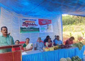 കെ ജി ഓ എഫ് കൃഷി സംസ്ഥാന വിളവെടുപ്പ് മഹോത്സവം സംഘടിപ്പിച്ചു