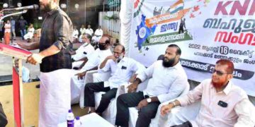 കേരള നദ്വത്തുൽ മുജാഹിദീൻ ബഹുജന സംഗമം സംഘടിപ്പിച്ചു