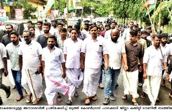 യുവമോർച്ച ദേശീയപതാകയെ ദുരുപയോഗം ചെയ്ത്  യൂത്ത് കോൺഗ്രസ്  പരാതി നൽകി