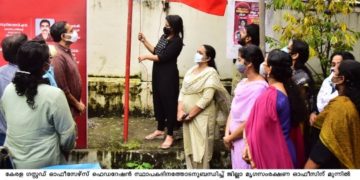 കേരള ഗസറ്റെഡ് ഓഫീസേഴ്സ് ഫെഡറഷൻ 27മത് സ്ഥാപക ദിനം ആഘോഷിച്ചു