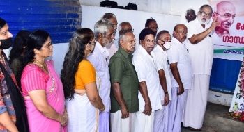 ഗാന്ധിദർശൻ വേദി ക്വിറ്റ് ഇന്ത്യാ അനുസ്മരണം നടത്തി.