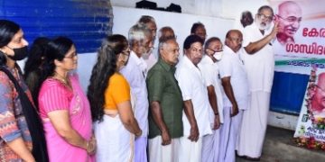 ഗാന്ധിദർശൻ വേദി ക്വിറ്റ് ഇന്ത്യാ അനുസ്മരണം നടത്തി.
