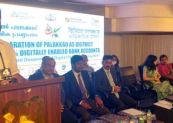 ബാങ്കിങ്ങിൽ “സമ്പൂർണ്ണ ഡിജിറ്റൽ ” ഔദ്യോഗിക പ്രഖ്യാപനം നടത്തി