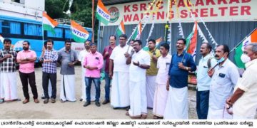 ജൂലൈ മാസത്തെ ശമ്പളം നൽക്കാത്തതിൽ പ്രതിക്ഷേധ ധർണ്ണ നടത്തി.