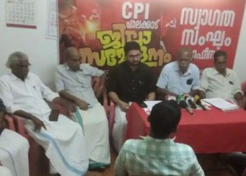 സി പി ഐ ജില്ലാ സമ്മേളനത്തിന് പട്ടാമ്പിയിൽ തുടക്കമായി