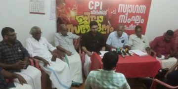 സി പി ഐ ജില്ലാ സമ്മേളനത്തിന് പട്ടാമ്പിയിൽ തുടക്കമായി