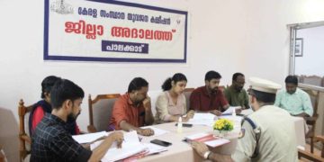 യുവജന കമ്മിഷന്‍ ജില്ലാ അദാലത്ത്: 16 പരാതികള്‍ തീര്‍പ്പാക്കി