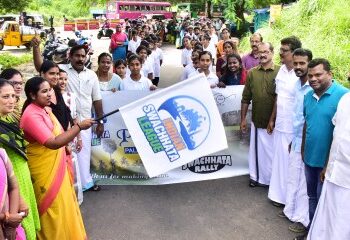 നഗരത്തിൽ സ്വച്ഛത റാലി സംഘടിപ്പിച്ചു.