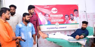 യുവമോർച്ചയുടെ നേതൃത്വത്തിൽ രക്തദാന ക്യാമ്പ് സംഘടിപ്പിച്ചു