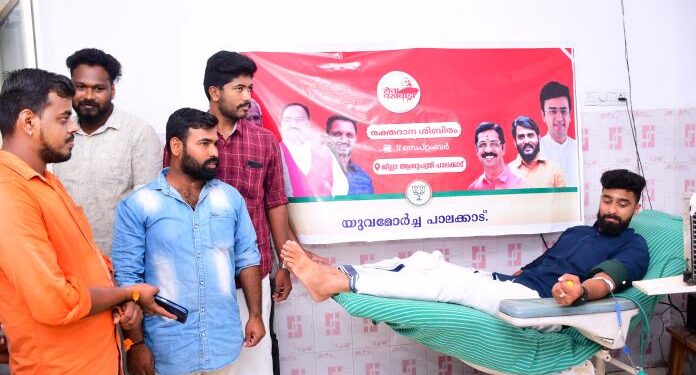 യുവമോർച്ചയുടെ നേതൃത്വത്തിൽ രക്തദാന ക്യാമ്പ് സംഘടിപ്പിച്ചു