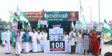 നഗരസഭയിലേക്ക്പ്രതീകാത്മക തീവ്രപരിചരണയാത്ര നടത്തി