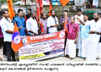 ബോണസ് നിഷേധിക്കുന്നത് വഞ്ചന : കെ എസ് ടി എംപ്ലോയീസ് സംഘ്
