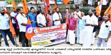 ബോണസ് നിഷേധിക്കുന്നത് വഞ്ചന : കെ എസ് ടി എംപ്ലോയീസ് സംഘ്