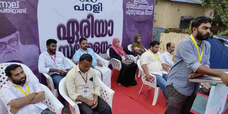 എസ് ഐ ഒ പറളി ഏരിയ സമ്മേളനം അഞ്ചാം മൈലിൽ സംഘടിപ്പിച്ചു