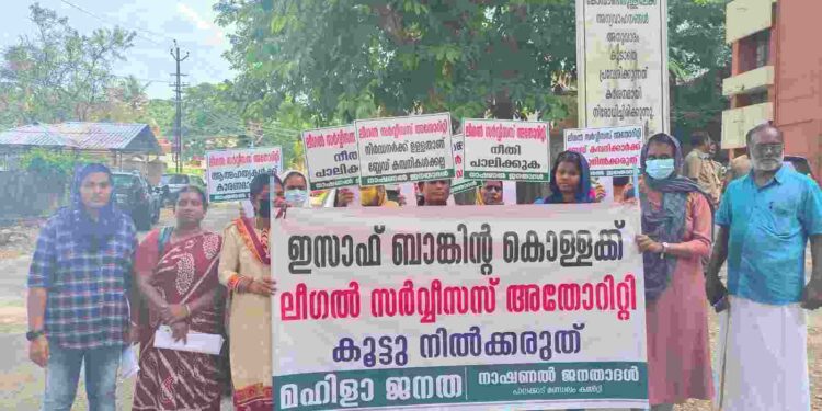 പ്രതിഷേധ ധർണ നടത്തി