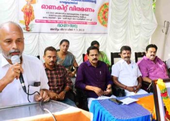 എൻ.എസ്.എസ് കരയോഗത്തിൻ്റെ നേതൃത്വത്തിൽ  ഓണ കിറ്റ് വിതരണം  ചെയ്തു.