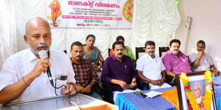 എൻ.എസ്.എസ് കരയോഗത്തിൻ്റെ നേതൃത്വത്തിൽ  ഓണ കിറ്റ് വിതരണം  ചെയ്തു.