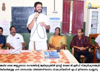 വിദ്യാ ധനസഹായം