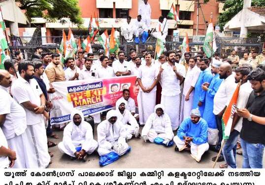 യൂത്ത്കോൺഗ്രസ്സ്  പിപിഇ കിറ്റ് മാർച്ച്‌ നടത്തി
