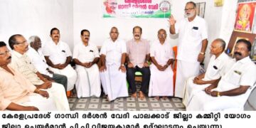 അന്ധവിശ്വാസങ്ങളും അനാചാരങ്ങളും സാമൂഹിക വിപത്ത് ;ഗാന്ധിദർശൻ വേദി