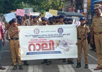 ലഹരി വിരുദ്ധ കാൽനട റാലി നടത്തി