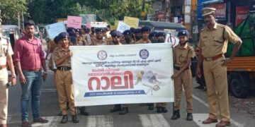 ലഹരി വിരുദ്ധ കാൽനട റാലി നടത്തി