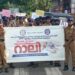 ലഹരി വിരുദ്ധ കാൽനട റാലി നടത്തി