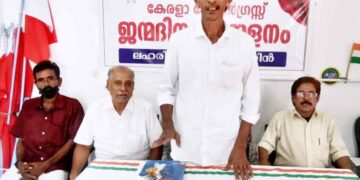 കേരള കോൺഗ്രസ്സ് ജൻമദിനസമ്മേളനം  സംഘടിപ്പിച്ചു.