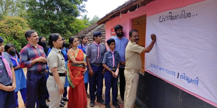 കേരളശ്ശേരി ഹൈസ്‌കൂളിൽ ലഹരിക്കെതിരെ കൈയൊപ്പ്‌ സംഘടിപ്പിച്ചു
