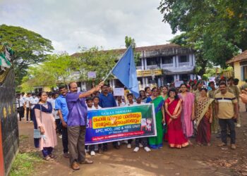 ലഹരി വിരുദ്ധ കാമ്പെയിൻ സംഘടിപ്പിച്ചു