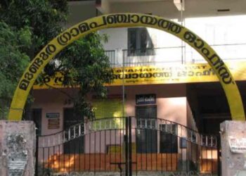 മുണ്ടൂർ പഞ്ചായത്തിന്റെ സ്ഥലം കൈയേറി പാർട്ടി ഓഫീസ് നിർമ്മിച്ചുവെന്ന് ആരോപണം