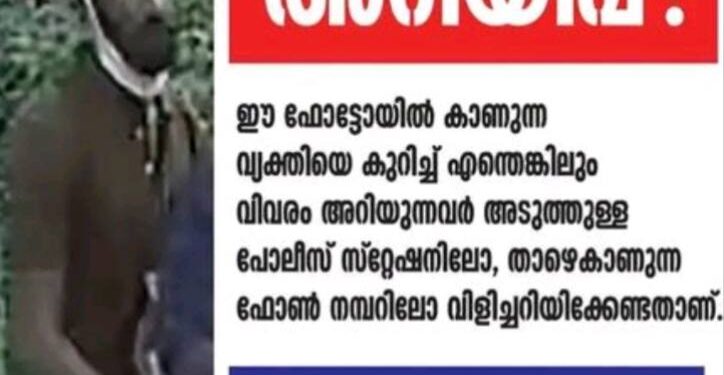 ശ്രീനിവാസൻ വധം; ഒളിവിൽ പോയ പ്രതിയെ കണ്ടെത്താൻ നോട്ടീസ്