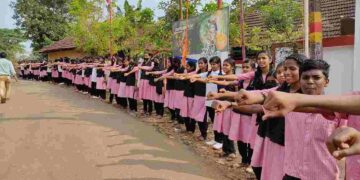 ലഹരിക്കെതിരെ മനുഷ്യ ചങ്ങല തീർത്തു
