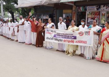 പല്ലശ്ശനയിൽ ലഹരിവിരുദ്ധ ശൃംഖല എംഎൽഎ കെ.ബാബു ഉദ്ഘാടനം ചെയ്തു.